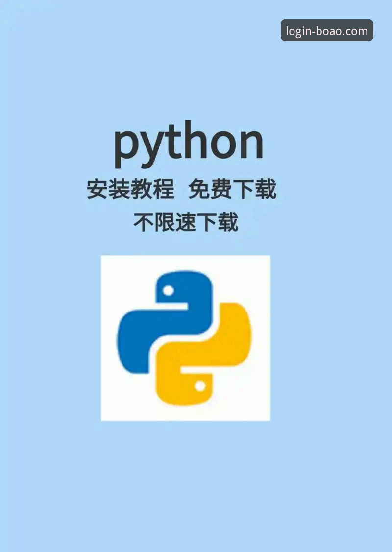 博奥体育旧版本下载 博奥体育平台旧版本下载与安装全流程操作教程
